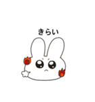 日常で使いやすいうさぎ（個別スタンプ：20）