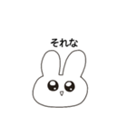 日常で使いやすいうさぎ（個別スタンプ：21）