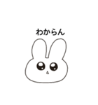 日常で使いやすいうさぎ（個別スタンプ：23）