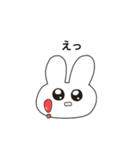 日常で使いやすいうさぎ（個別スタンプ：24）