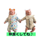 ぼくたち双子たすく＆しおん（個別スタンプ：12）
