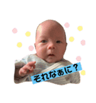 ぼくたち双子たすく＆しおん（個別スタンプ：17）