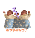 ぼくたち双子たすく＆しおん（個別スタンプ：32）