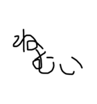 左手で書いた文字（個別スタンプ：3）