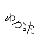 左手で書いた文字（個別スタンプ：5）