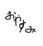 左手で書いた文字（個別スタンプ：7）
