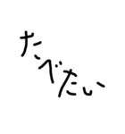 左手で書いた文字（個別スタンプ：8）