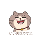 猫は日本に行く（個別スタンプ：4）