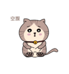 猫は日本に行く（個別スタンプ：8）