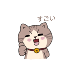猫は日本に行く（個別スタンプ：10）
