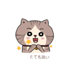 猫は日本に行く（個別スタンプ：14）