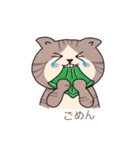 猫は日本に行く（個別スタンプ：20）