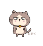 猫は日本に行く（個別スタンプ：23）