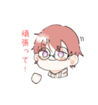 私の樹くん（個別スタンプ：4）