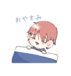 私の樹くん（個別スタンプ：5）