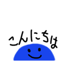 まるちゃんのあいさつ（個別スタンプ：2）