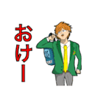まだ見ぬ未来（個別スタンプ：5）