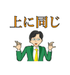 まだ見ぬ未来（個別スタンプ：7）
