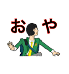 まだ見ぬ未来（個別スタンプ：8）