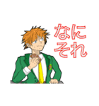 まだ見ぬ未来（個別スタンプ：9）