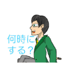 まだ見ぬ未来（個別スタンプ：14）