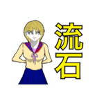 まだ見ぬ未来（個別スタンプ：15）