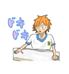 まだ見ぬ未来（個別スタンプ：16）