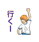まだ見ぬ未来（個別スタンプ：19）