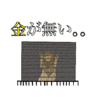 まだ見ぬ未来（個別スタンプ：21）