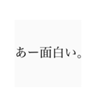 塩対応でいくスタンプ（個別スタンプ：3）