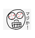 目力くんシリーズ（個別スタンプ：2）