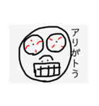 目力くんシリーズ（個別スタンプ：3）