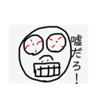 目力くんシリーズ（個別スタンプ：4）