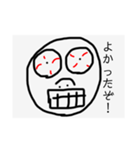 目力くんシリーズ（個別スタンプ：5）
