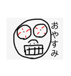 目力くんシリーズ（個別スタンプ：6）