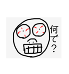 目力くんシリーズ（個別スタンプ：7）