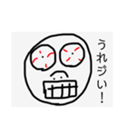 目力くんシリーズ（個別スタンプ：8）