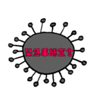 新型コロナウィルス（個別スタンプ：5）