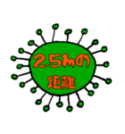 新型コロナウィルス（個別スタンプ：8）