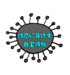 新型コロナウィルス（個別スタンプ：13）