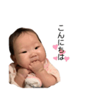 莉愛スタンプ♩（個別スタンプ：2）