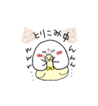まーザラシ（個別スタンプ：10）