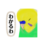 ブラシいんこ（個別スタンプ：6）
