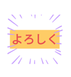 基本的なスタンプ！！（個別スタンプ：1）