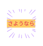 基本的なスタンプ！！（個別スタンプ：2）