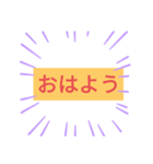 基本的なスタンプ！！（個別スタンプ：3）