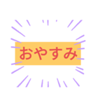 基本的なスタンプ！！（個別スタンプ：4）
