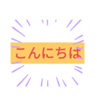 基本的なスタンプ！！（個別スタンプ：5）