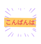 基本的なスタンプ！！（個別スタンプ：6）