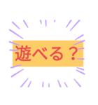 基本的なスタンプ！！（個別スタンプ：7）